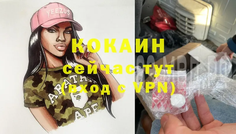 где найти наркотики  Клин  COCAIN FishScale 